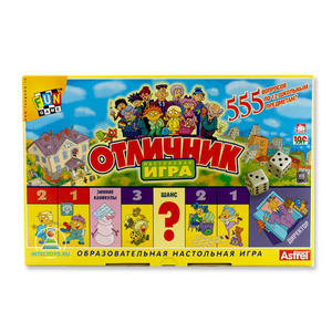 Настольная игра-ходилка « Отличник ».