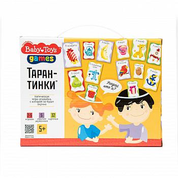 Настольная игра-угадайка «Тарантинки»