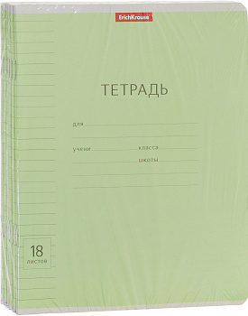 Тетрадь 18листов. Линия. "Классика с линовкой полей". Зеленая. 