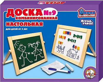 Доска № 1 комбинированная. Магнитно-маркерная
