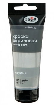 Краска акриловая. Серебро. Гамма "Студия" 75мл.