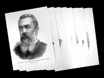Портреты композиторов (35 штук) .