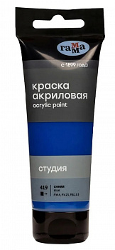 Краска акриловая. Синяя. Гамма "Студия" 75мл.
