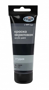 Краска акриловая. Чёрная. Гамма "Студия" 75мл.