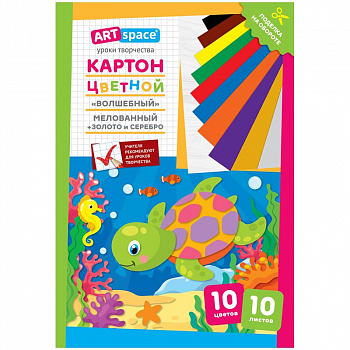 Картон цветной " Волшебный. Черепашка ". 10 листов. 10 цветов.