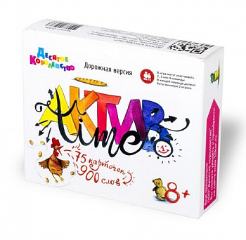 Настольная игра «Актив time» (Дорожная версия)